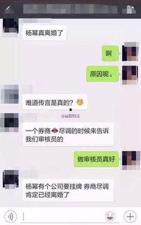 刘恺威爆料律师视频播放
